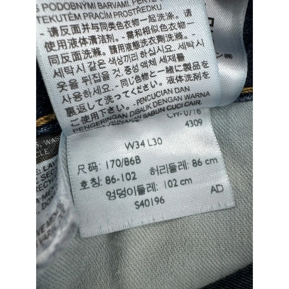 Levis levi 527